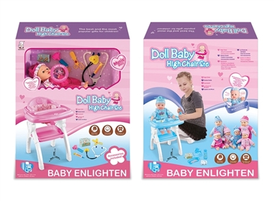 婴儿高脚餐台椅13寸娃娃IC件带配件 - OBL768682