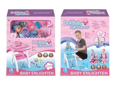 婴儿高脚餐台椅13寸娃娃IC件带配件 - OBL768683