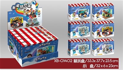 梦想家(单价为每小盒价格) - OBL768970