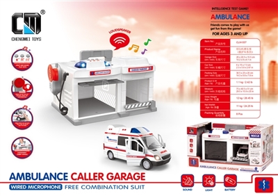 Intercom 1:32 garage door alloy car - an ambulance (white) - OBL769241
