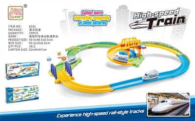 高铁列车电动轨道积木 - OBL769251