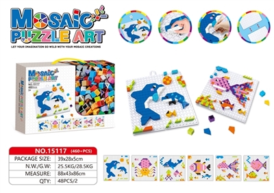 Intelligence building blocks puzzle (460 PCS) - OBL769277
