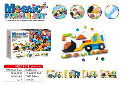 Intelligence building blocks puzzle (205 PCS) - OBL769278