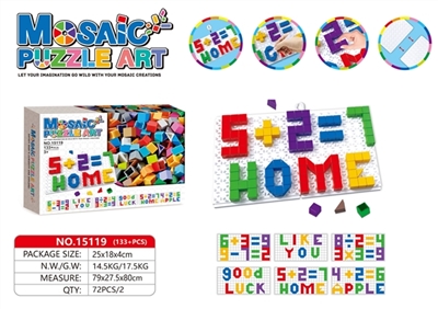 Intelligence building blocks puzzle (133 PCS) - OBL769279