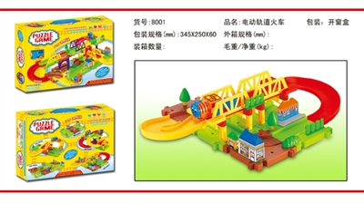 智力电动火车轨道积木 - OBL769294