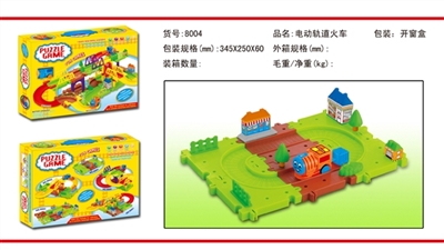智力电动火车轨道积木 - OBL769296