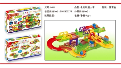 智力电动火车轨道积木 - OBL769301
