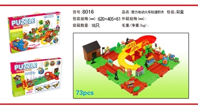 智力电动火车轨道积木 - OBL769305
