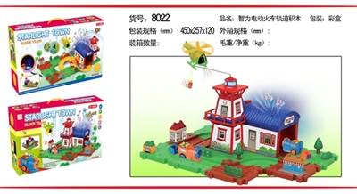 星空投影智力电动火车轨道积木有灯光音乐飞机360度天空旋转（飞机包电） - OBL769310