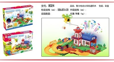 星空投影智力电动火车轨道积木有灯光音乐飞机360度天空旋转（飞机包电） - OBL769311