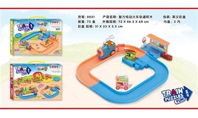 智力电动火车轨道积木 - OBL769315