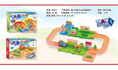 智力电动火车轨道积木 - OBL769317
