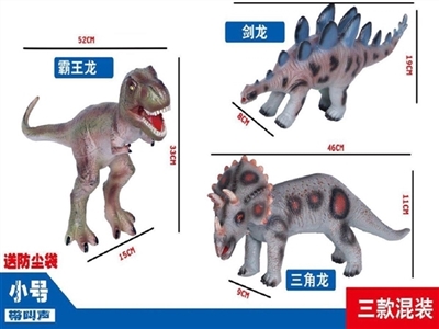 Three conventional dinosaur - OBL769449