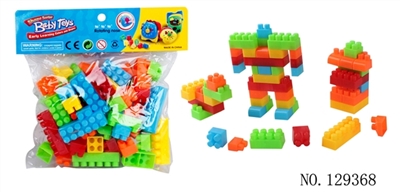 63pcs 卡头袋积木 - OBL769642