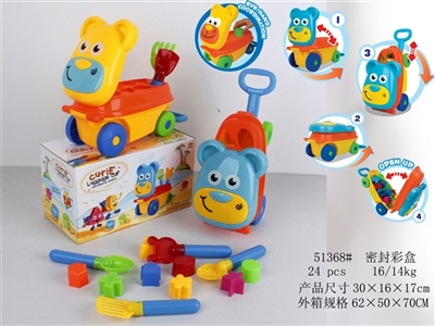 Bear beach bag blue, Huang Er blocks car color orange - OBL769657