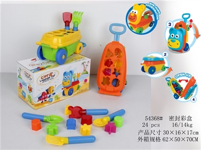 Beach bag yellow, orange blocks car two color orange - OBL769660