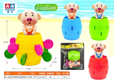 萌萌猪海盗桶整蛊互动桌面游戏玩具(小号) - OBL769708
