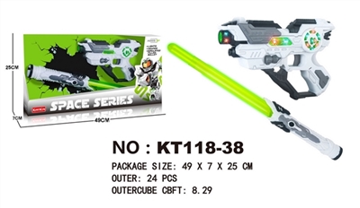 Gun weapon space suits - OBL769792