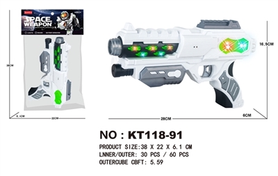 Space gun - OBL769814