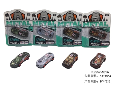 Back in alloy car - OBL769931