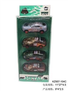 Back in alloy car - OBL769932