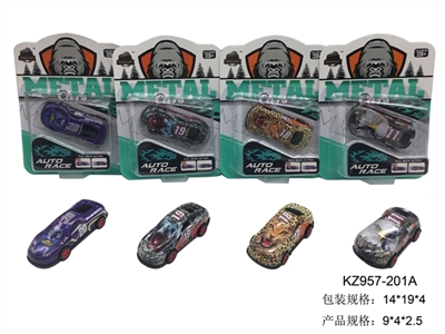 Back in alloy car - OBL769934