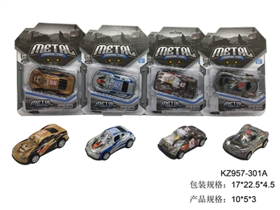 Back in alloy car - OBL769935