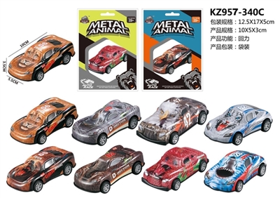 Back in alloy car - OBL769936