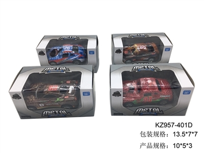 Back in alloy car - OBL769939