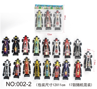 Zinc alloy taxi car 3 only - OBL770315