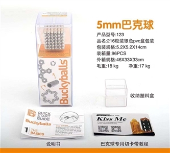 216粒装5MM银色巴克球 - OBL770323