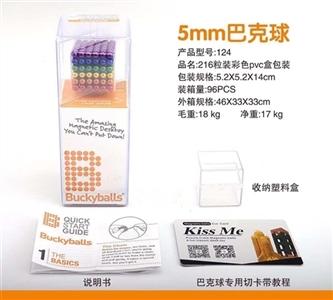 216粒装5MM彩色巴克球 - OBL770324