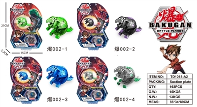爆丸 - OBL770376
