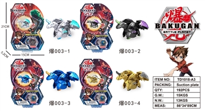 爆丸 - OBL770377