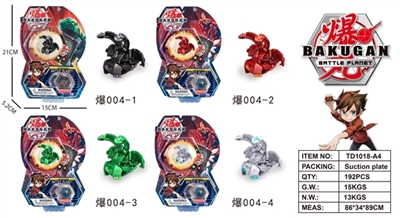 爆丸 - OBL770378