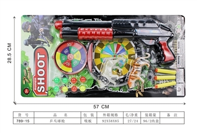 Table tennis gun - OBL770389