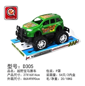 越野宝马赛车 - OBL770414