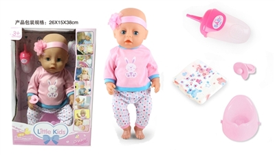 Drink pee with 18-inch dolls dolls blinking 12 sound IC - OBL771464