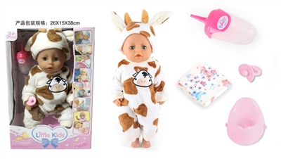 Drink pee with 18-inch dolls dolls blinking 12 sound IC - OBL771469