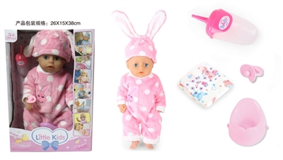 Drink pee with 18-inch dolls dolls blinking 12 sound IC - OBL771471