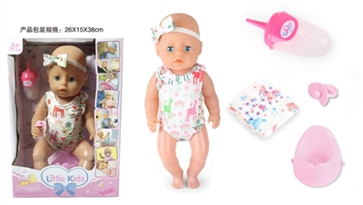 Drink pee with 18-inch dolls dolls blinking 12 sound IC - OBL771474