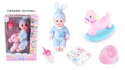 14 inch doll baby drink pee with Trojan horse wink with 4 IC - OBL771479