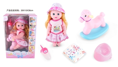 14 inch doll baby drink pee with Trojan horse wink with 4 IC - OBL771483