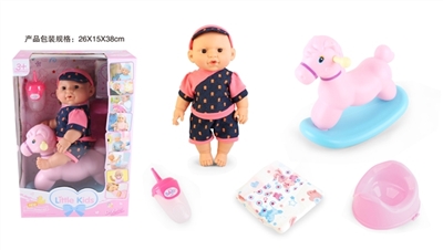 14 inch doll doll with Trojan drink pee with 4 IC - OBL771486