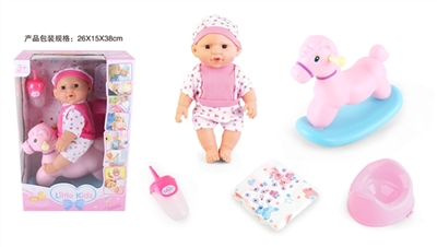 14 inch doll doll with Trojan drink pee with 4 IC - OBL771489