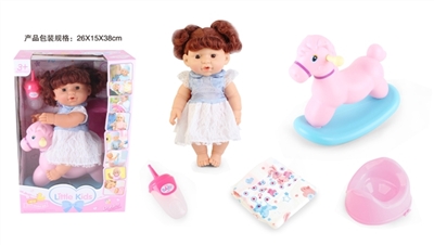 14 inch doll doll with Trojan drink pee with 4 IC - OBL771490