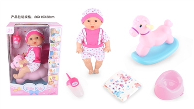 14 inch doll doll with Trojan drink pee with 4 IC - OBL771497