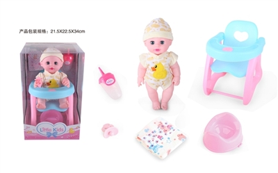 14 inch doll baby blink drink pee with 4 sound IC - OBL771501