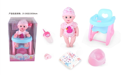 14 inch doll baby blink drink pee with 4 sound IC - OBL771502