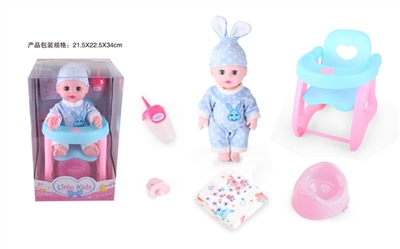 14 inch doll baby blink drink pee with 4 sound IC - OBL771503